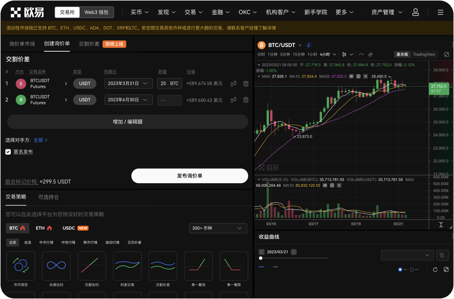 什么是限价单买入ADA